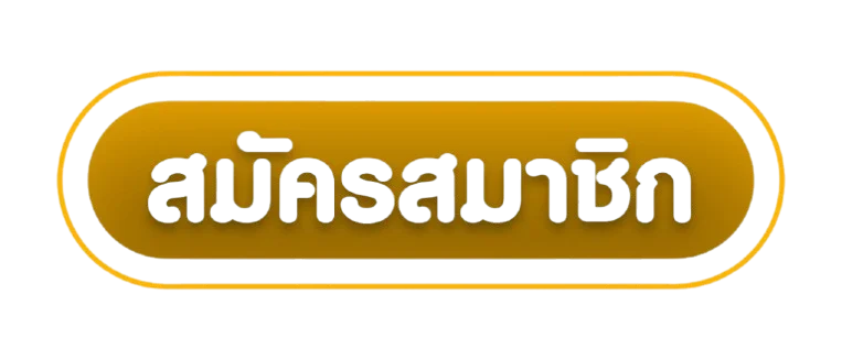 ทางเข้าเล่น TIGERGOLD69 พร้อมหมวดสล็อตและเกม